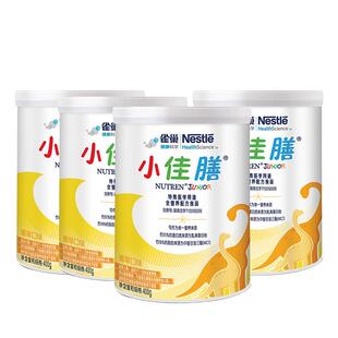 【自营】雀巢小佳膳奶粉全营养配方粉婴儿童挑食医用粉400g*4罐