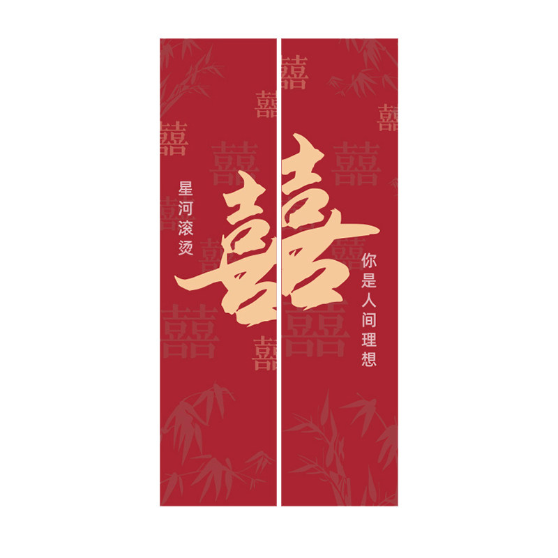 结婚楼梯扶手拉花婚房布置套装