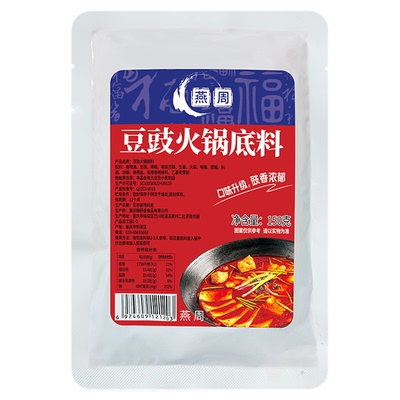贵州农家风味豆豉火锅底料