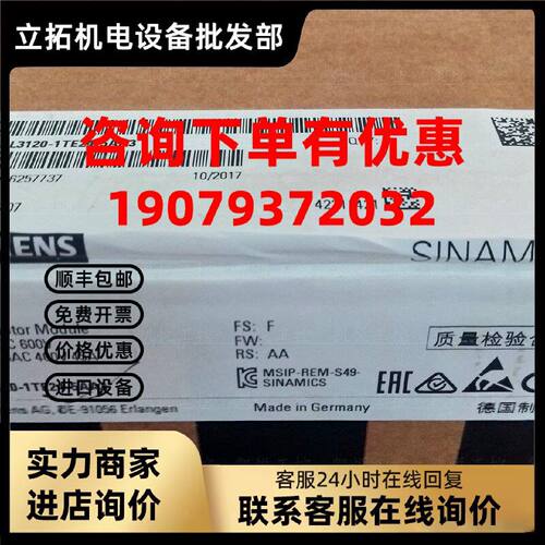 议价IP 6SL3120-1TE24-5AA3 西门子S120单电机模块6SL31201TE245A
