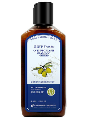 银友抑菌液弥高银芙糠白大褂推荐洗头水洗发大肠杆菌白色念珠菌