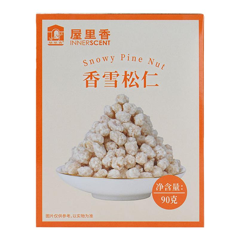 屋里香香雪松仁老字号零食上海传统食品酥酥脆脆松香袭人香甜果仁