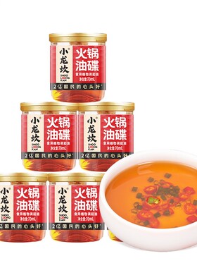 小龙坎火锅专用门店同款包邮香油