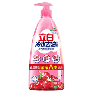 【百补】立白冷水去油洗洁精家用食品用果蔬清洗剂洗碗液官方正品