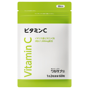 日本直邮代购 分子生理研究所维生素C叶黄素钙铁白藜芦醇辅酶Q10