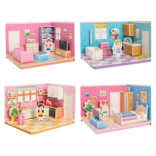 儿童3d立体拼图模型拼插装积木公主diy手工小房子6男女孩益智玩具