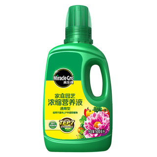 美乐棵浓缩营养液家用植物盆栽花肥土培龟背竹种球通用型复合肥料