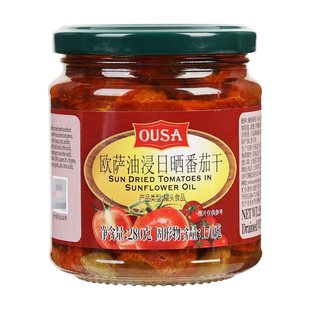 欧萨油浸番茄干沙拉意面披萨西餐罐头意大利进口日晒油渍小干番茄