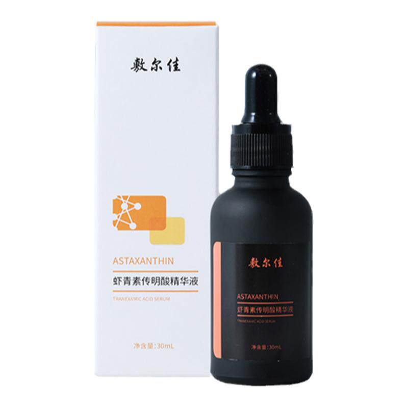 敷尔佳面膜虾青素传明酸白膜黑膜