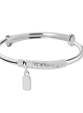 平安喜乐祥云银手镯女9999纯银