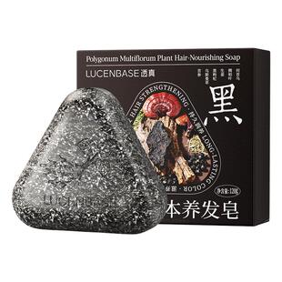 何首乌洗发皂侧柏叶乌斯曼草乌黑乌发手工洗头皂防断蓬松控油去屑