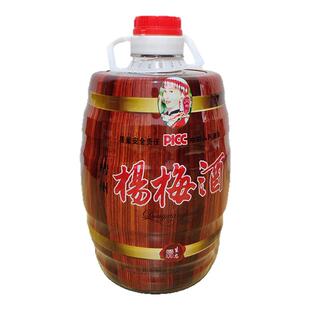 杨梅酒正宗靖州杨梅水果酒女士低度甜酒野生山杨梅泡酒梅子酒2斤
