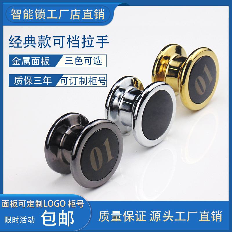 桑拿锁感应锁浴室更衣柜电子柜门锁抽屉锁浴池健身房储物柜感应锁