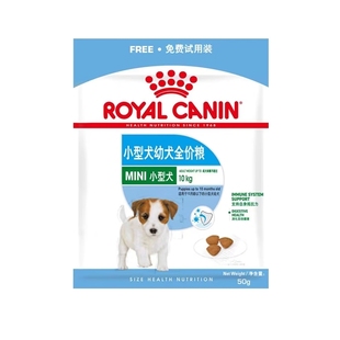 【天猫U先】皇家狗粮幼犬粮小中大型成犬柴犬贵宾便携小包试吃装