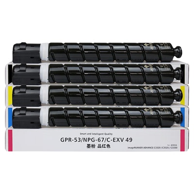 适用于佳能C3020彩色粉盒