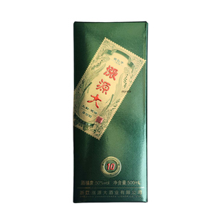 赠黄酒1瓶余姚产涨源大10年窖藏绿豆烧酒50度高度酒瓷瓶500ml礼盒
