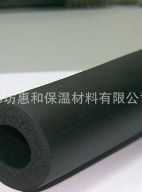 黑色阻燃b1难燃耐高温泡沫海绵管 空调铝箔保温管 吸音nbr 橡塑管