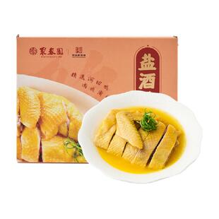聚春园盐酒鸡450g*1盒客家菜盐酒鸡河田土鸡加热即食方便半成品菜