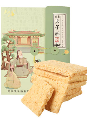 南京特产夫子庙伴手礼传统糕点