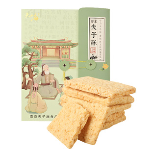 南京特产夫子庙牌夫子酥桂花味200g传统零食小吃金陵手作糕点酥饼