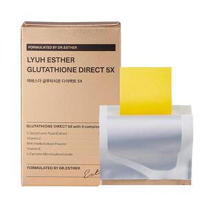 Esther Formula艾思得谷胱甘肽5X美白贴片30片/盒