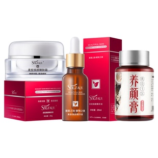 细胞素祛斑美白3件套装 再生溶色霜+再生精华液+玉容膏养颜膏