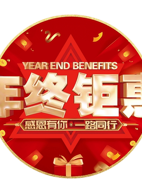 年终墙面玻璃地贴去除不留胶