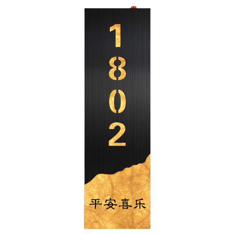 杜邦纸发光包厢门牌定制