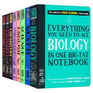 美国中学生学霸超级笔记 Everything You Need to Ace in One Big Fat Notebook 畅销学科工具参考书 重要学科知识 英文原版进口
