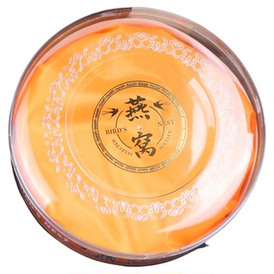 新款烫金燕窝包装盒子加厚金色塑料透明圆礼品盒内胆100g250g500g