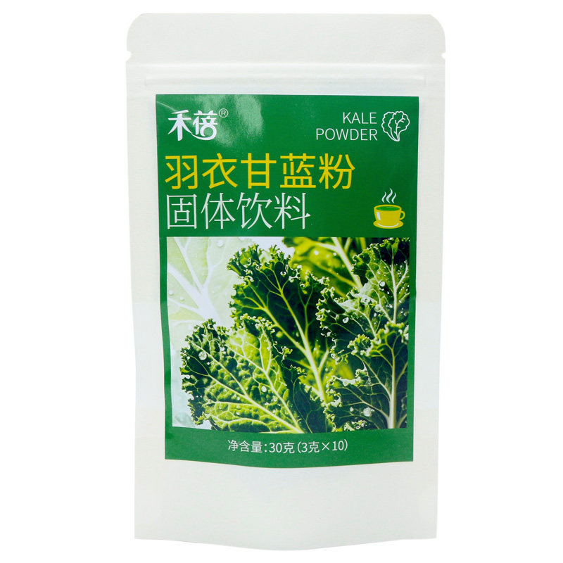 禾蓓羽衣甘蓝粉高纤低脂