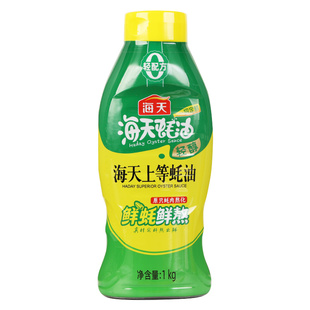 海天轻醇上等蚝油挤挤装大瓶1kg家用调味料提鲜火锅蘸料炒菜蚝汁