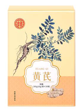 [药房同款]同仁堂官方旗舰店黄芪