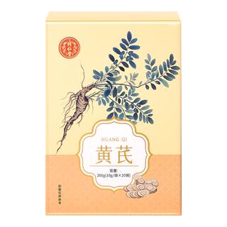 正宗北京同仁堂黄芪片黄氏甘肃北芪黄芪切泡水岷县官方旗舰店