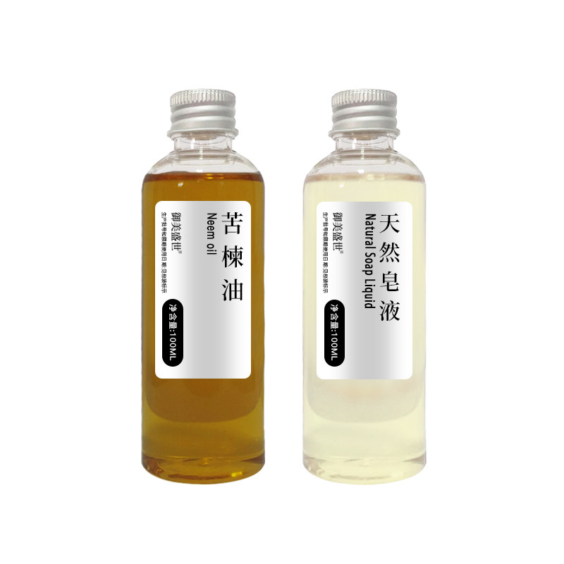 苦楝油天然皂液两瓶印楝油果蔬宠物养护家庭园艺有机种植植物成分