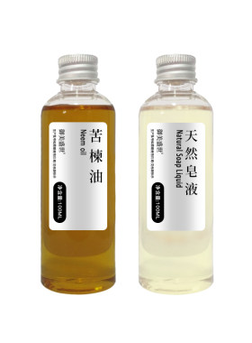 苦楝油皂液喷雾组合两瓶装