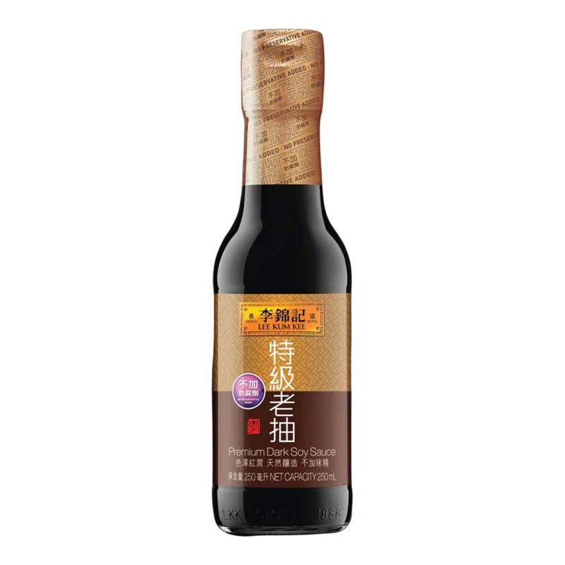 李锦记 特级老抽250mlx2瓶豉油酱油头抽色泽沉厚红润红烧炖肉焖肉
