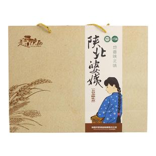 陕北杂粮礼盒3200克 陕西西安特产小米红豆 农家延安五谷杂粮团购