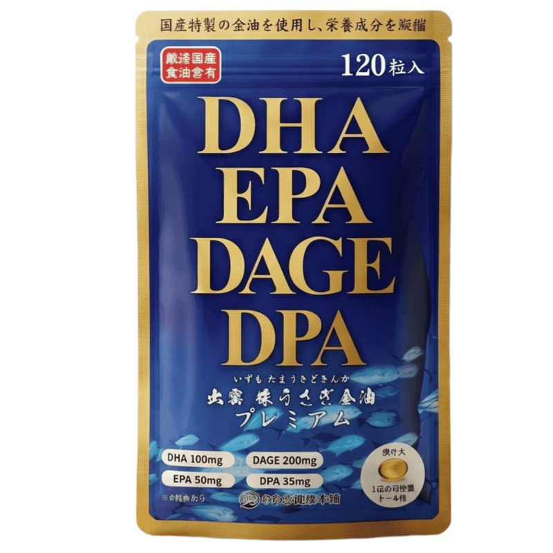 日本代购深海鱼油DHA·EPA·DPA·DAGE中老年营养Omega-3欧米伽3