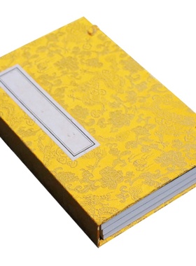 黄色线装本盒装册页宣纸书房摆件