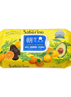 saborino日本保湿补水面膜