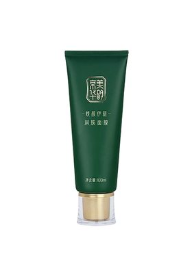 国珍京美华韵焕颜伊新润肤面膜