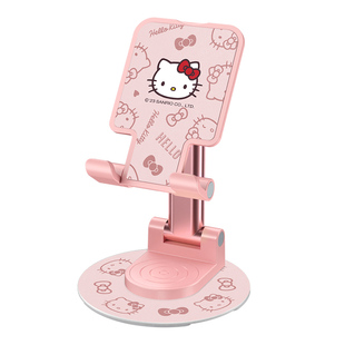 HelloKitty手机支架桌面360°可旋转超好看粉色手机架可爱KT猫ipad平板通用支撑架可调节升降直播拍摄架网红