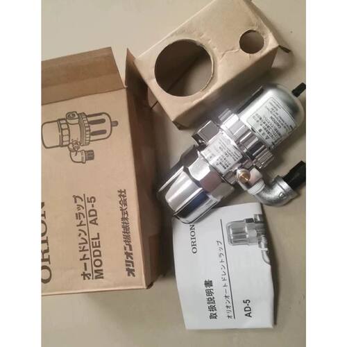 一  ORION FD-1D自动排水阀AD-5好利旺过滤器排水器疏水阀FD2-G2