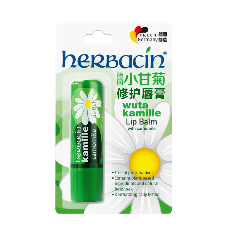 德国herbacin小甘菊润唇膏天然蜂蜡修护防干裂敏感肌保湿滋润补水