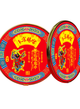 【背面有朱砂】天官赐福门贴门对门招财保平安吉利贴饰门神钟馗贴