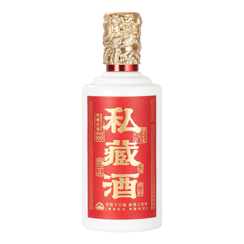 1斤乳白玻璃酒瓶500ml