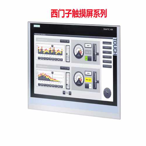 议价西门子触摸屏6AV6643-0CB01-1AX1 0BA01 0DD01 6AV6647-0AF11
