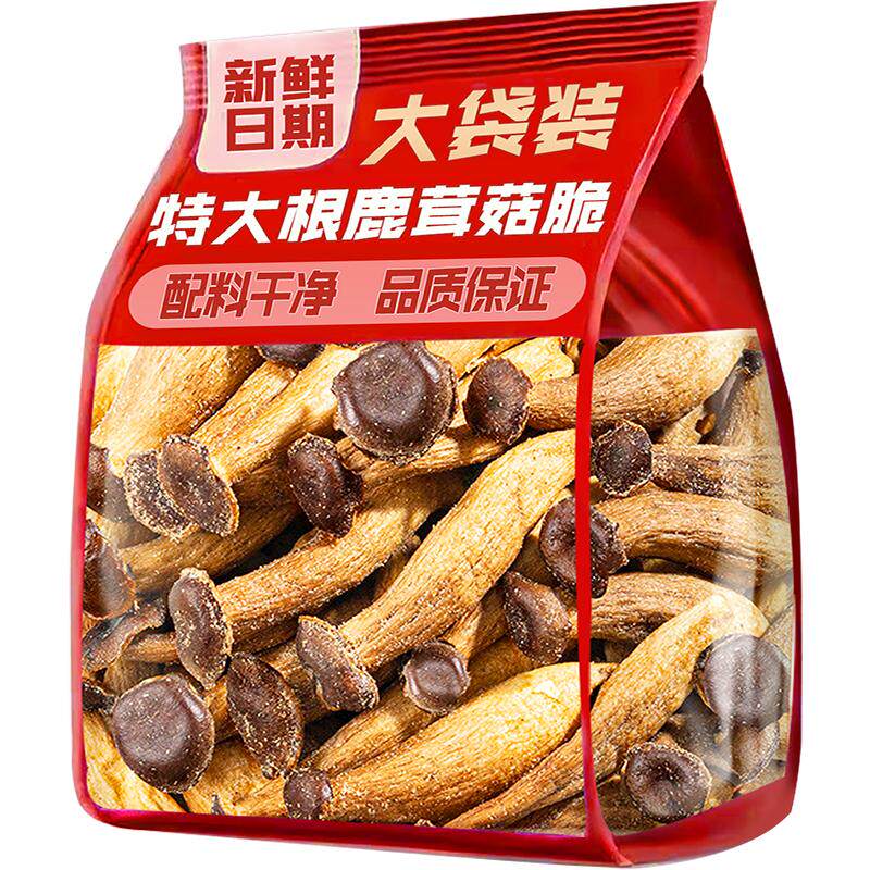 次日达!【0添加】特大鹿茸菇脆