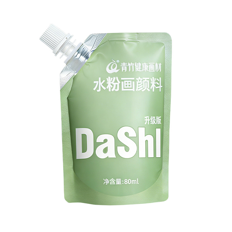 Chinjoo/青竹画材大师水粉颜料补充包补充装水粉画美术生专用100mll果冻500儿童小学生用袋装cc袋钛白经典黑